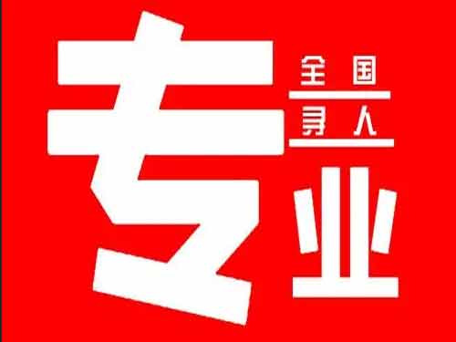 顺河侦探调查如何找到可靠的调查公司